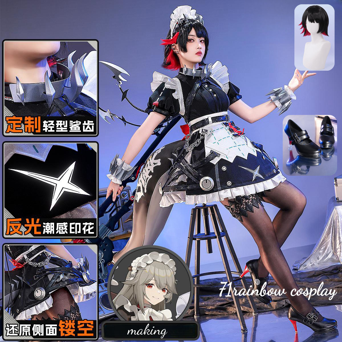 Women'S Shoes Zone - Ellen Joe Cosplay Zenless Zone Zero
