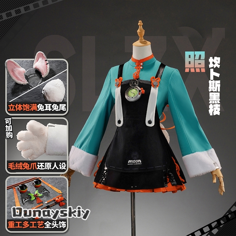 Nieuw karakter Zhao cosplay sp - Women'S Shoes Zone recensie en prijs