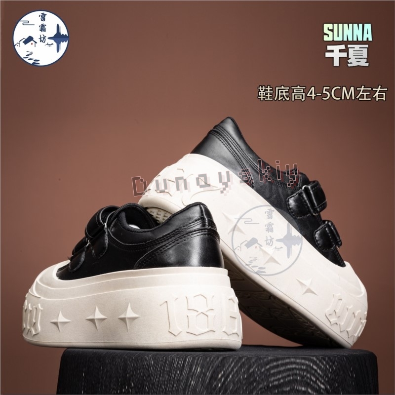 Zenless Zone Zero Sunna Cospla - Women'S Shoes Zone recensie en prijs